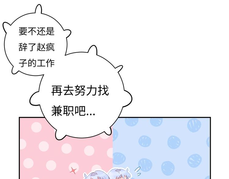 第4话 面对敌视95
