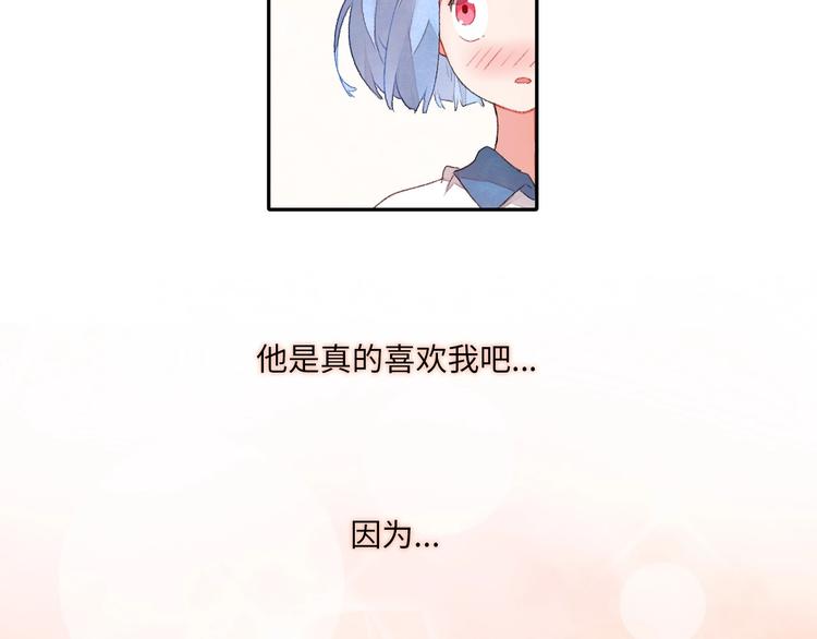 第1话 我变怂了124