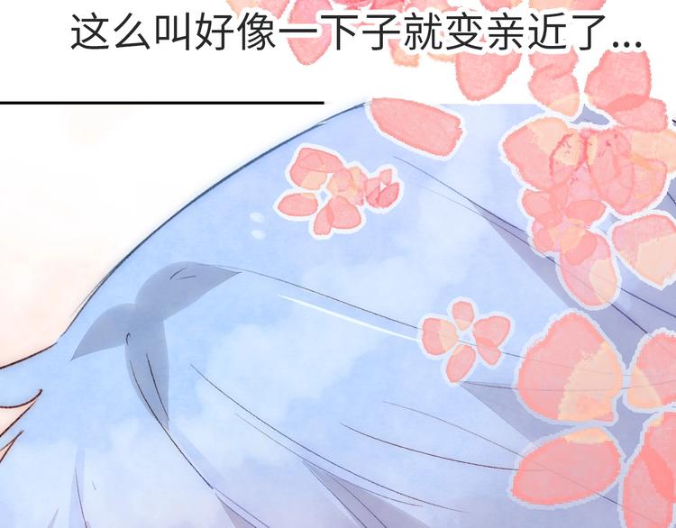 第8话  不要爱上我99