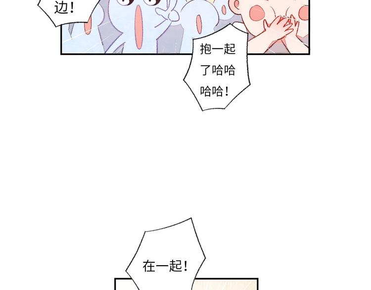 第1话 我变怂了134