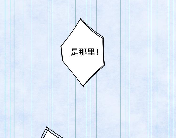 第10话 地下收容所87