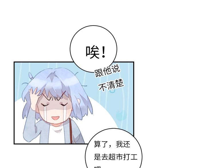 第2话 被黑幕了158
