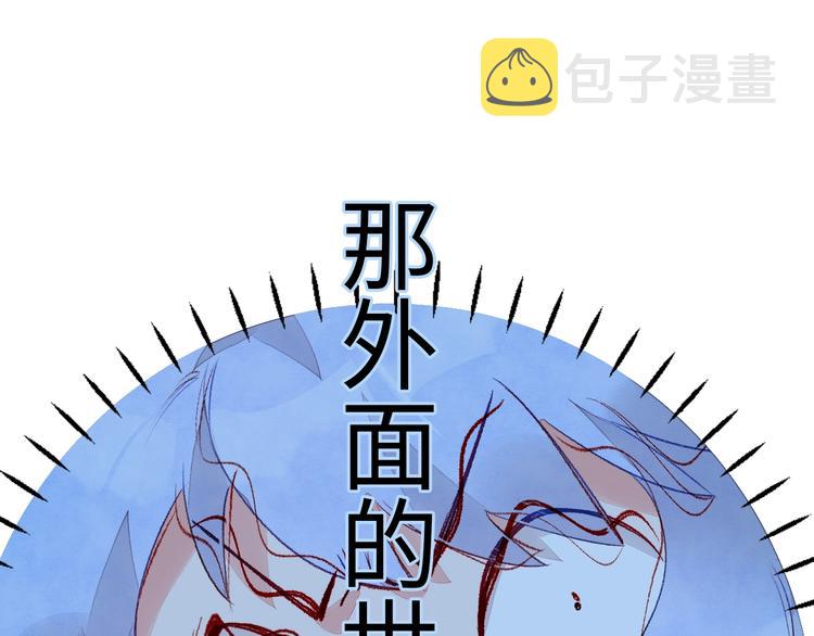 第4话 面对敌视81