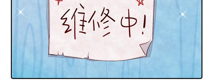 第4话 面对敌视88
