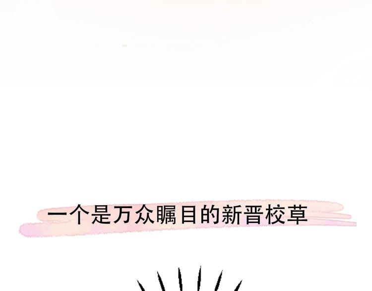 序章 读心少女很烦恼17