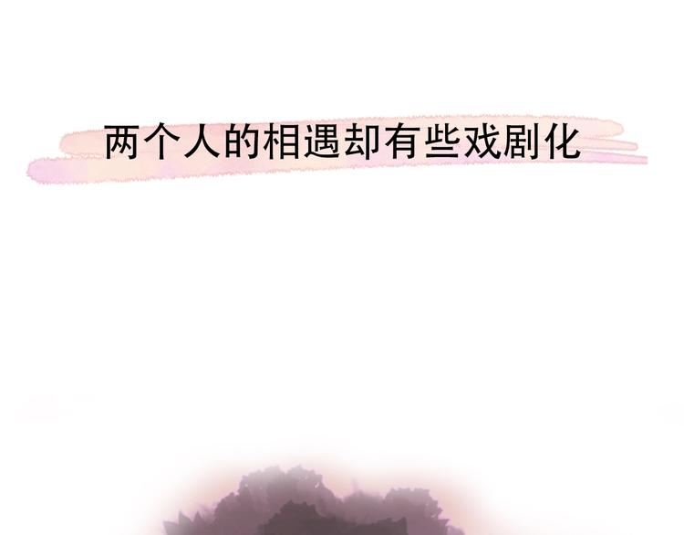 序章 读心少女很烦恼25