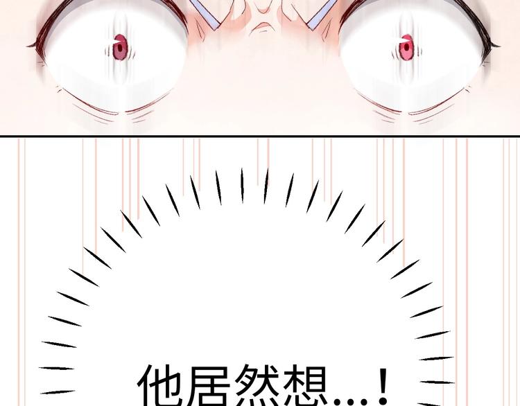 第2话 被黑幕了70