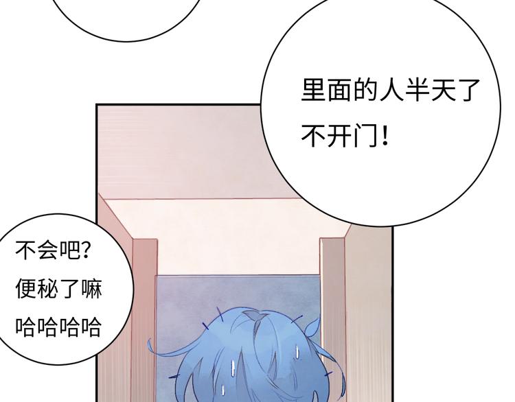 第4话 面对敌视121
