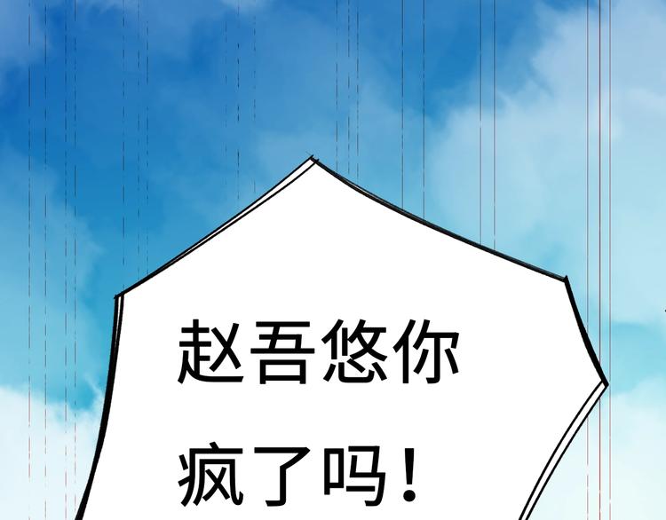 第10话 地下收容所5