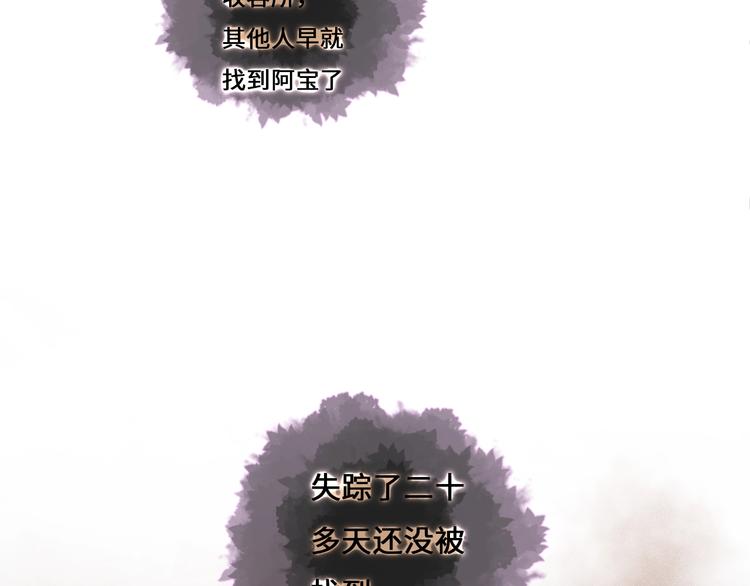 第9话 吸猫的正确姿势33
