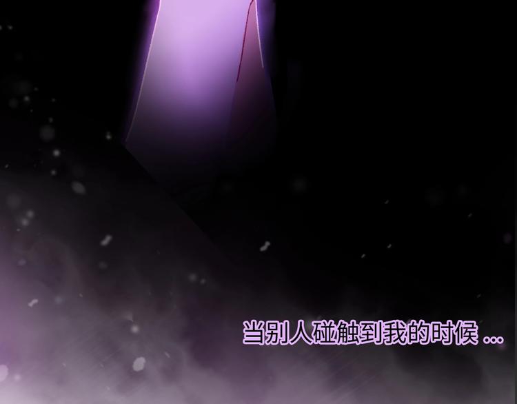 第1话 我变怂了16