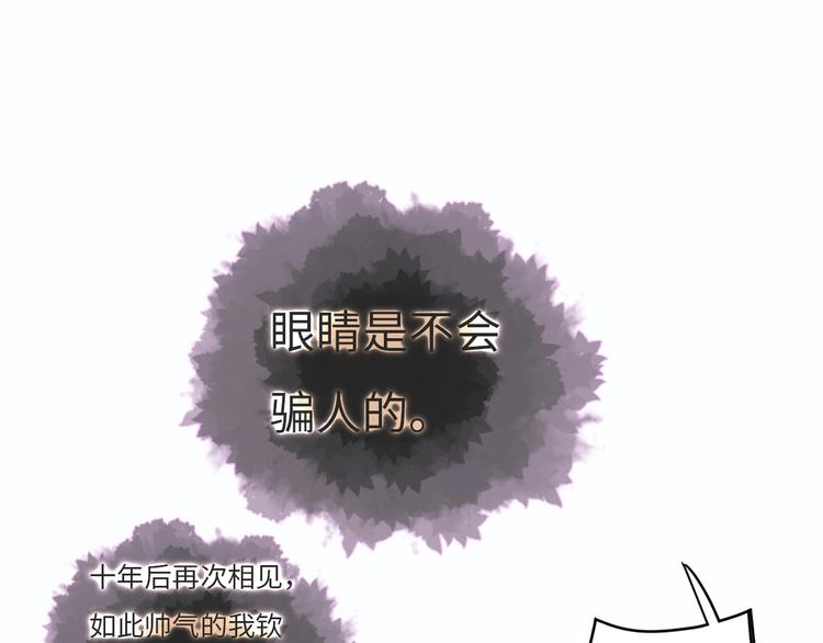 第8话  不要爱上我178