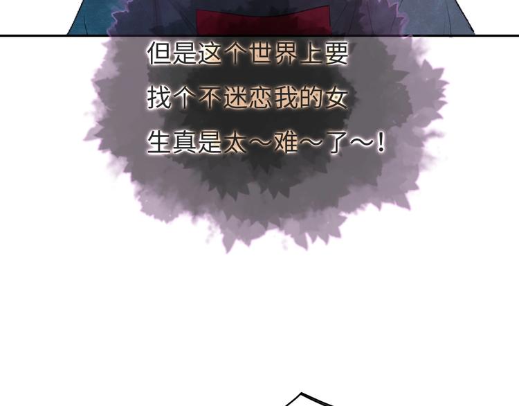 第8话  不要爱上我164