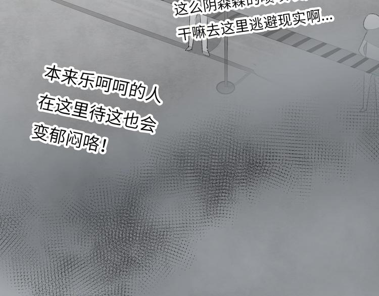 第7话 第一个委托82