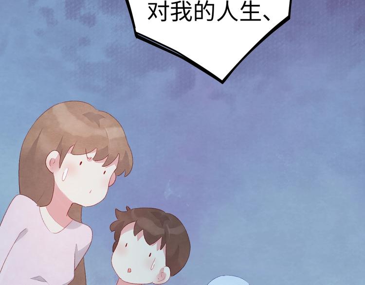 第4话 面对敌视180