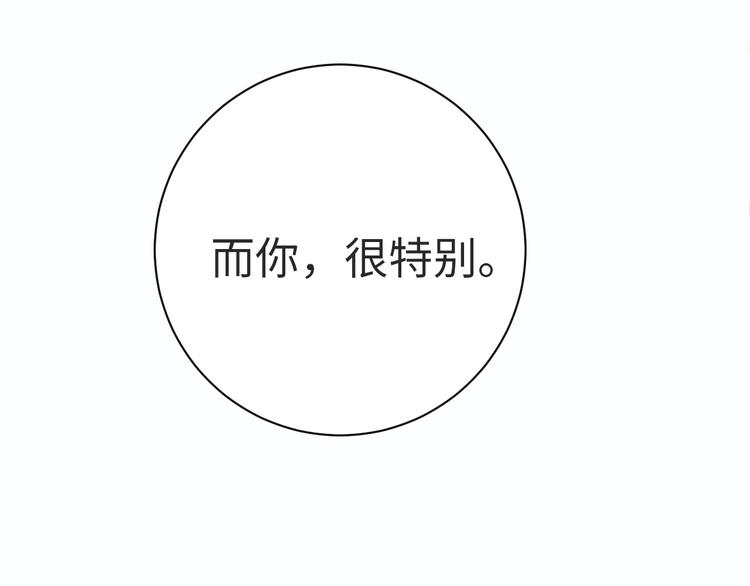 第8话  不要爱上我200