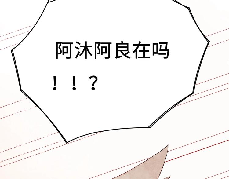 第10话 地下收容所99