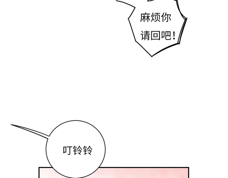 第2话 被黑幕了145