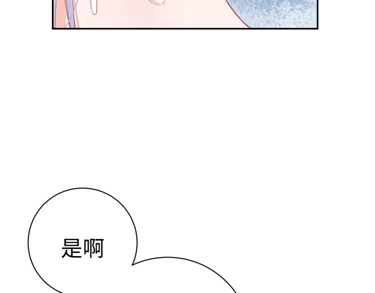 第5话 从天而降的他131