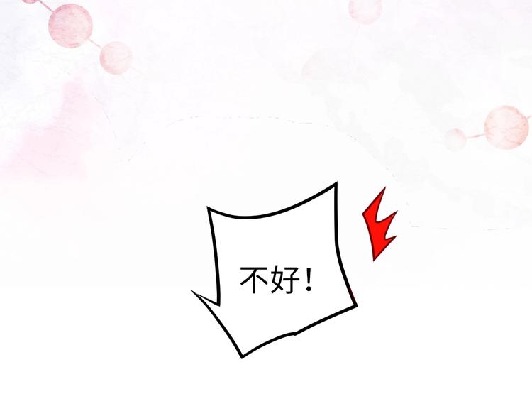 第1话 我变怂了287