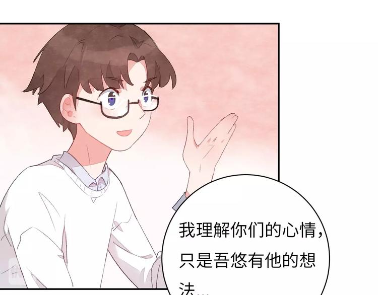 第3话 被开除了124