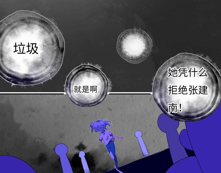 第1话 我变怂了154