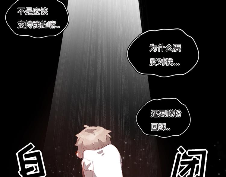 第4话 面对敌视44
