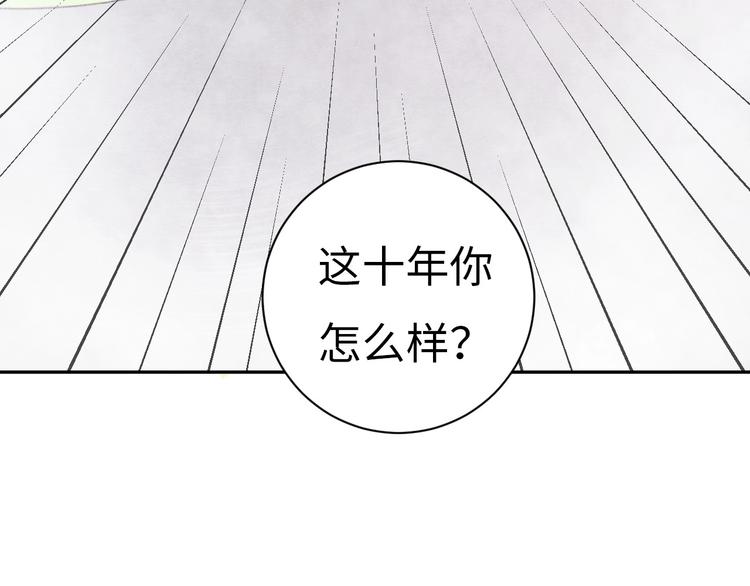 第2话 被黑幕了129