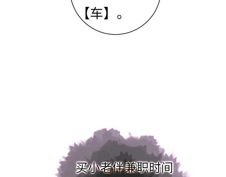 第7话 第一个委托132