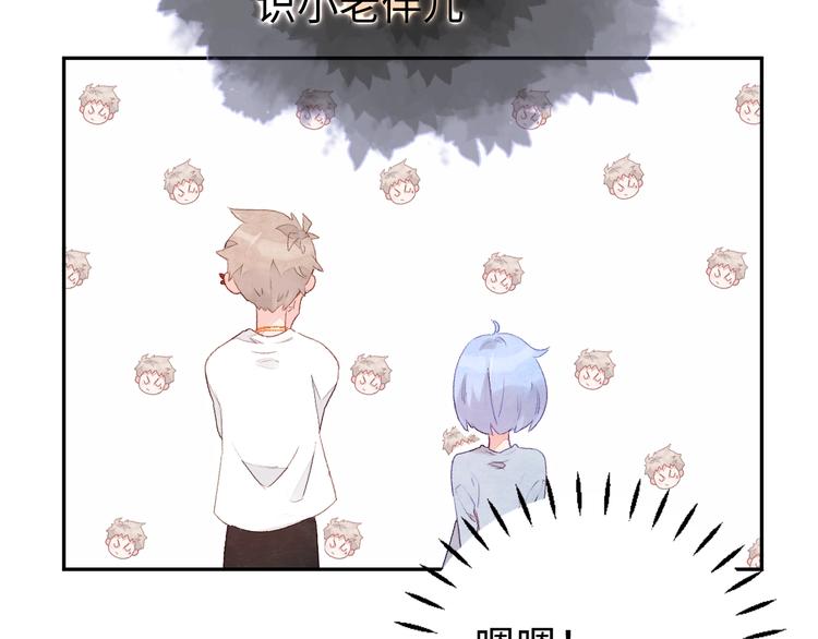 第5话 从天而降的他138