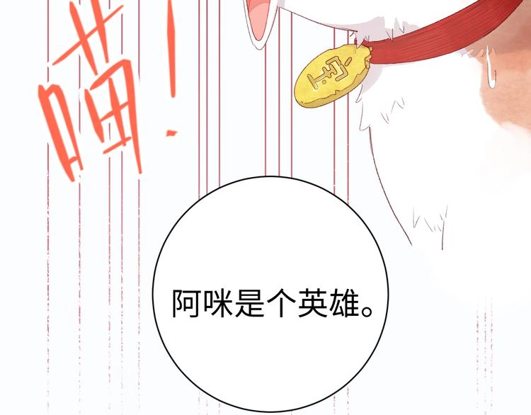 第7话 第一个委托105