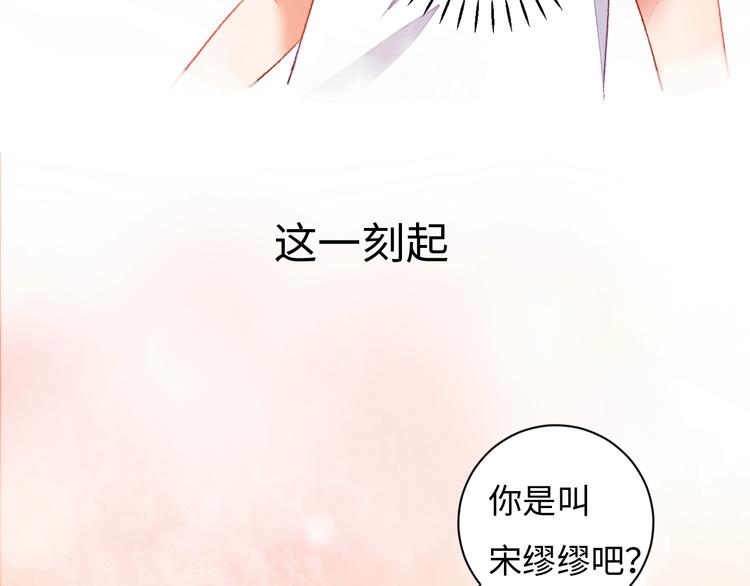 第1话 我变怂了70