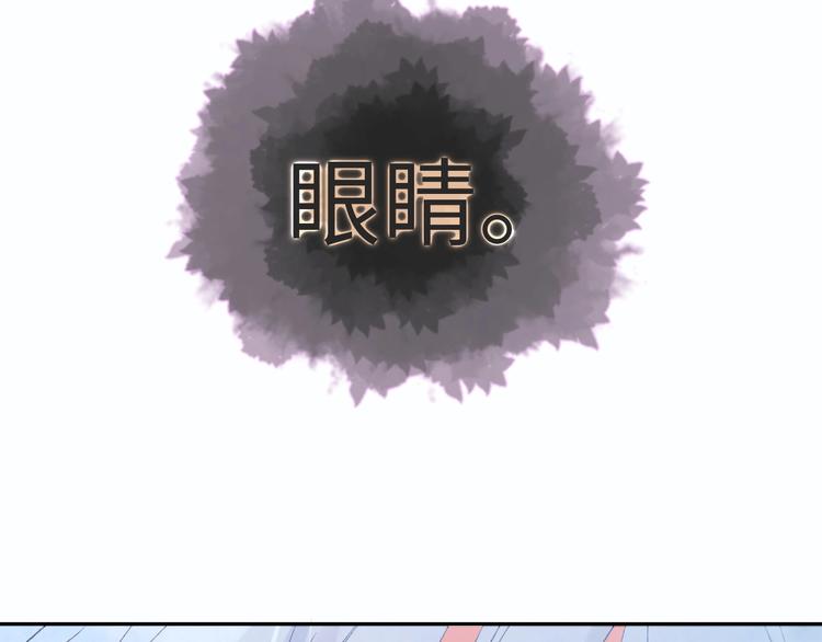 第8话  不要爱上我174