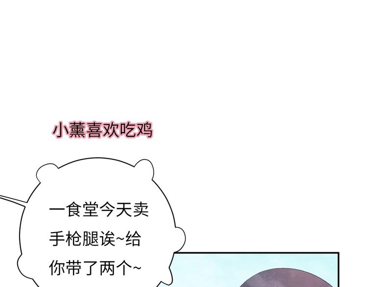 第3话 被开除了63