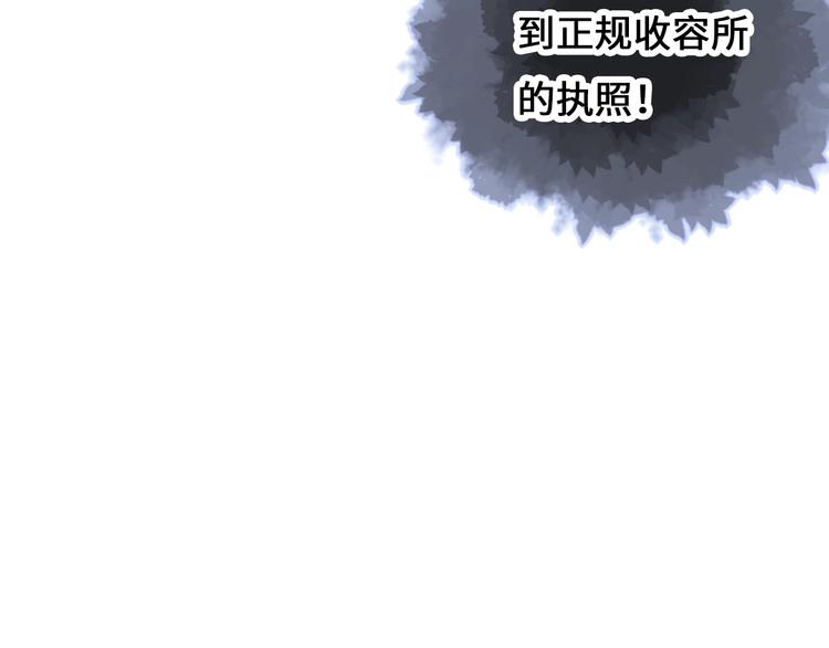 第10话 地下收容所176