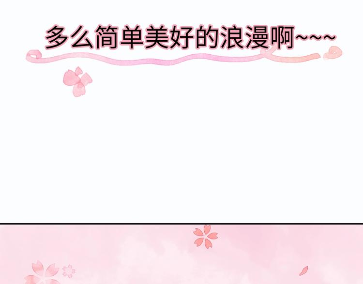第7话 第一个委托173