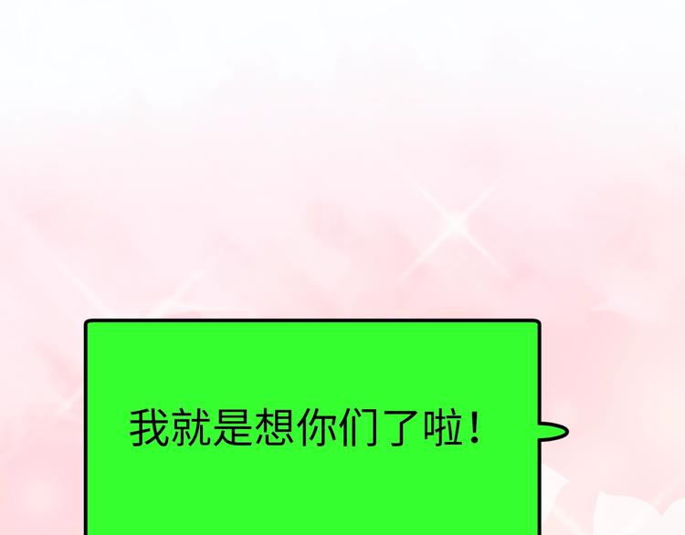 第4话 面对敌视106