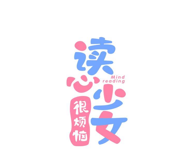 第3话 被开除了0