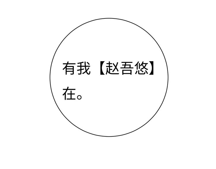 第5话 从天而降的他41