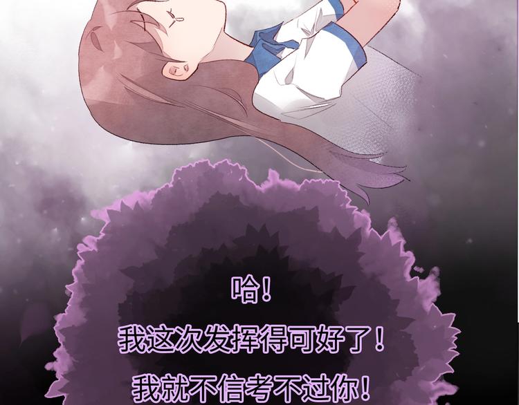 第1话 我变怂了13
