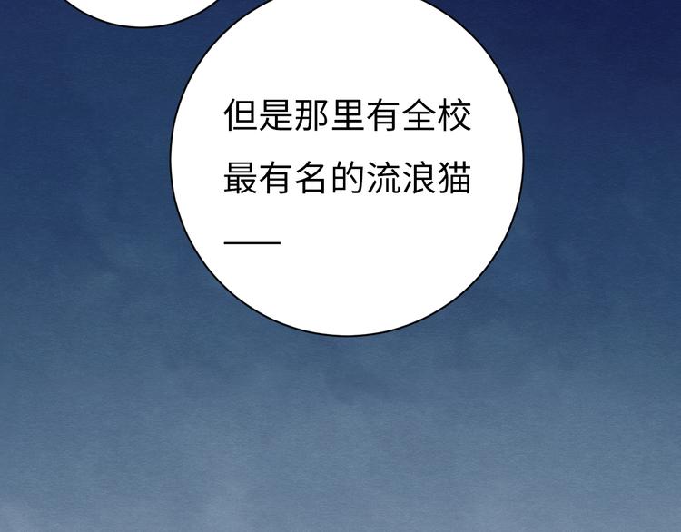 第7话 第一个委托71
