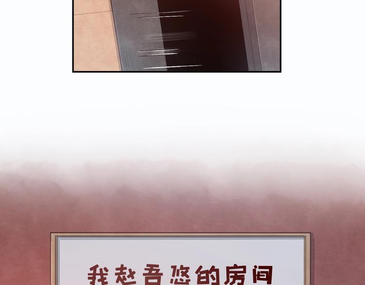 第7话 第一个委托35
