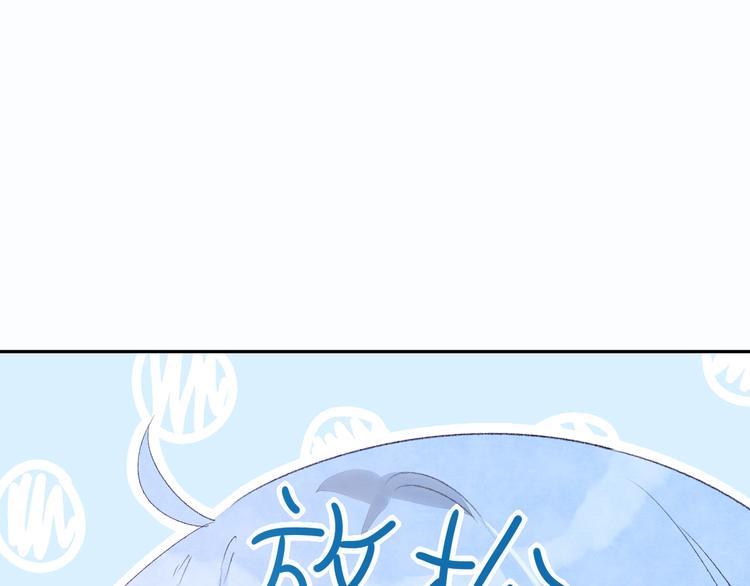 第7话 第一个委托226