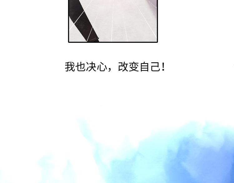 第1话 我变怂了174