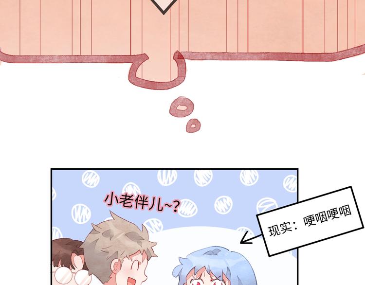 第6话 你说让我干什么？！142