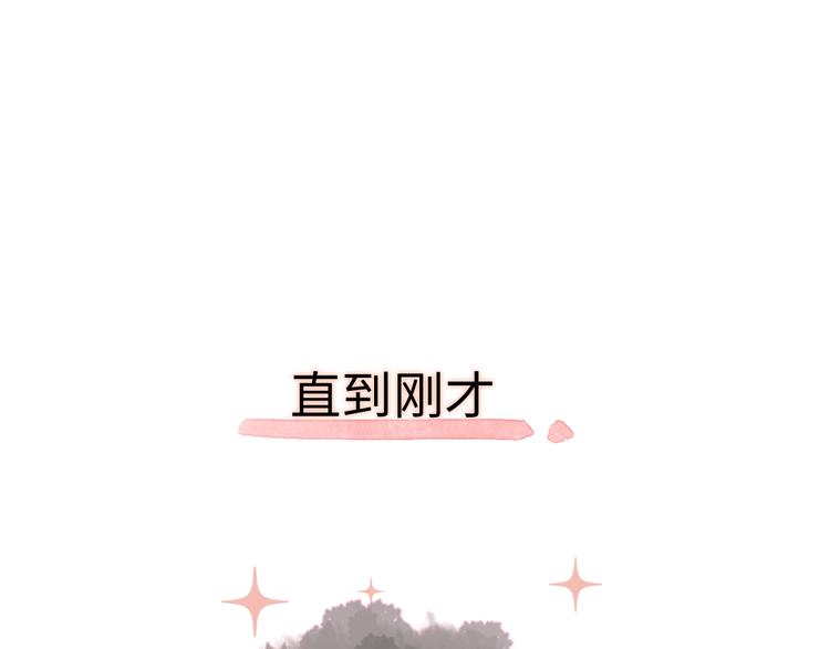 第5话 从天而降的他6