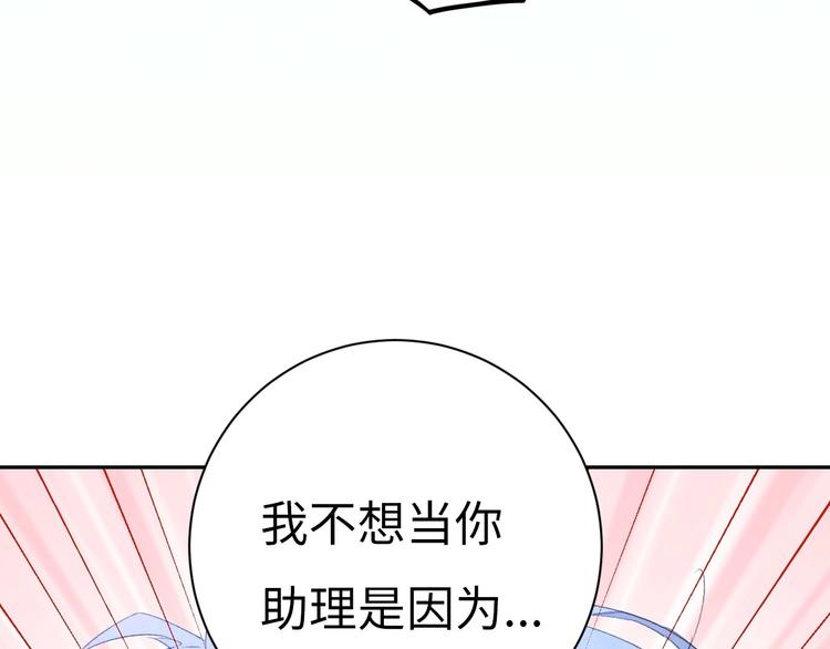 第2话 被黑幕了222
