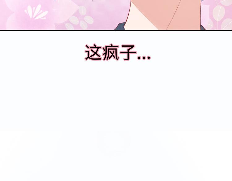 第7话 第一个委托150