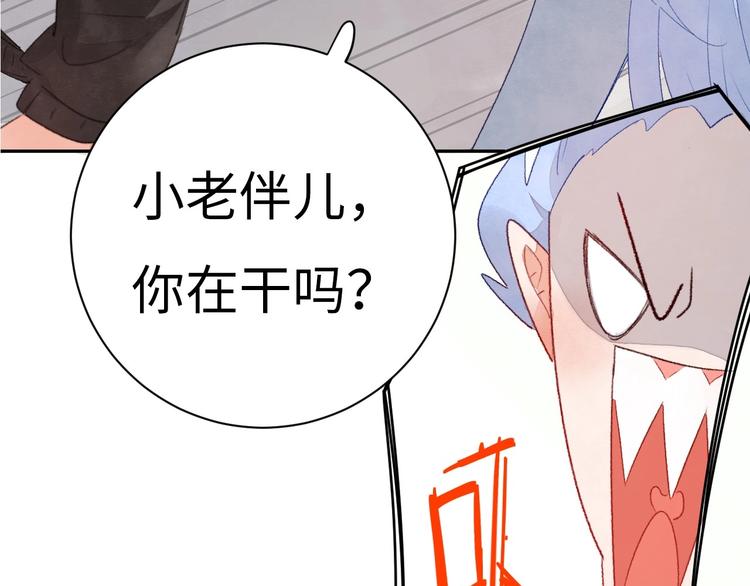 第2话 被黑幕了121
