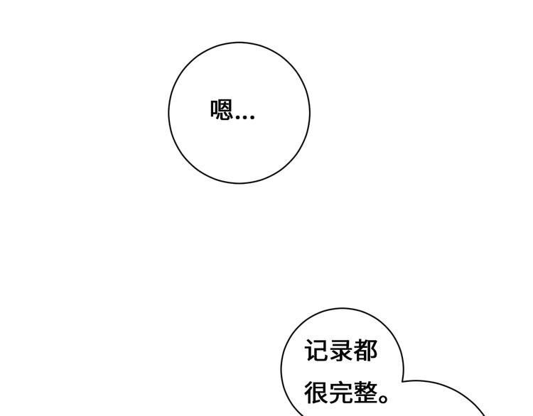 第10话 地下收容所153